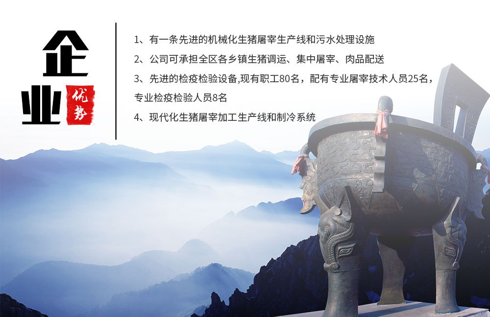 火博网页版登录入口-火博(中国)
,湖南卧式放血输送机,不锈钢烫毛池销售